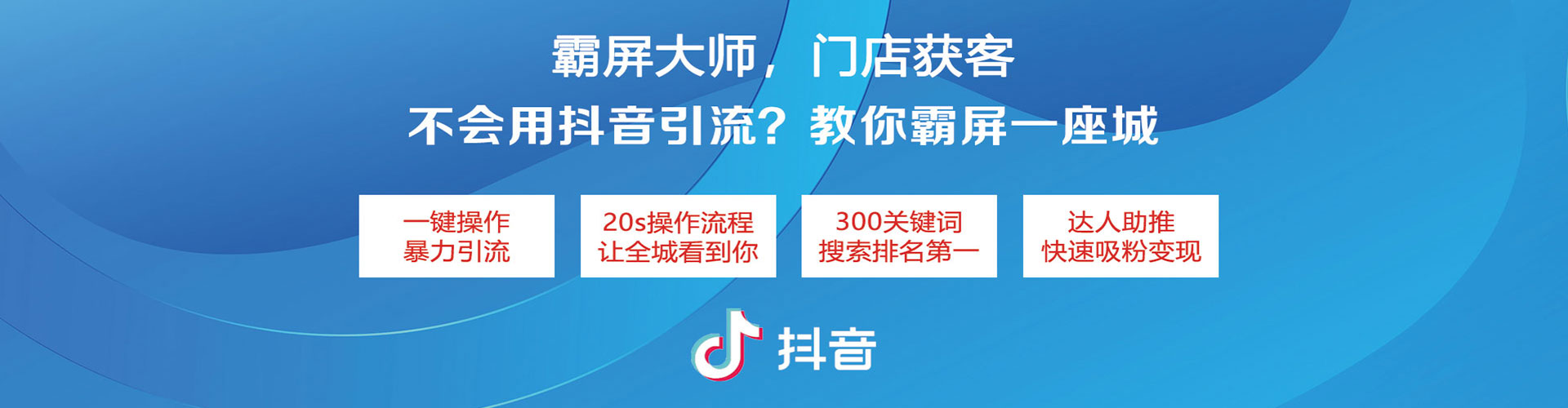 灵石信息流代运营